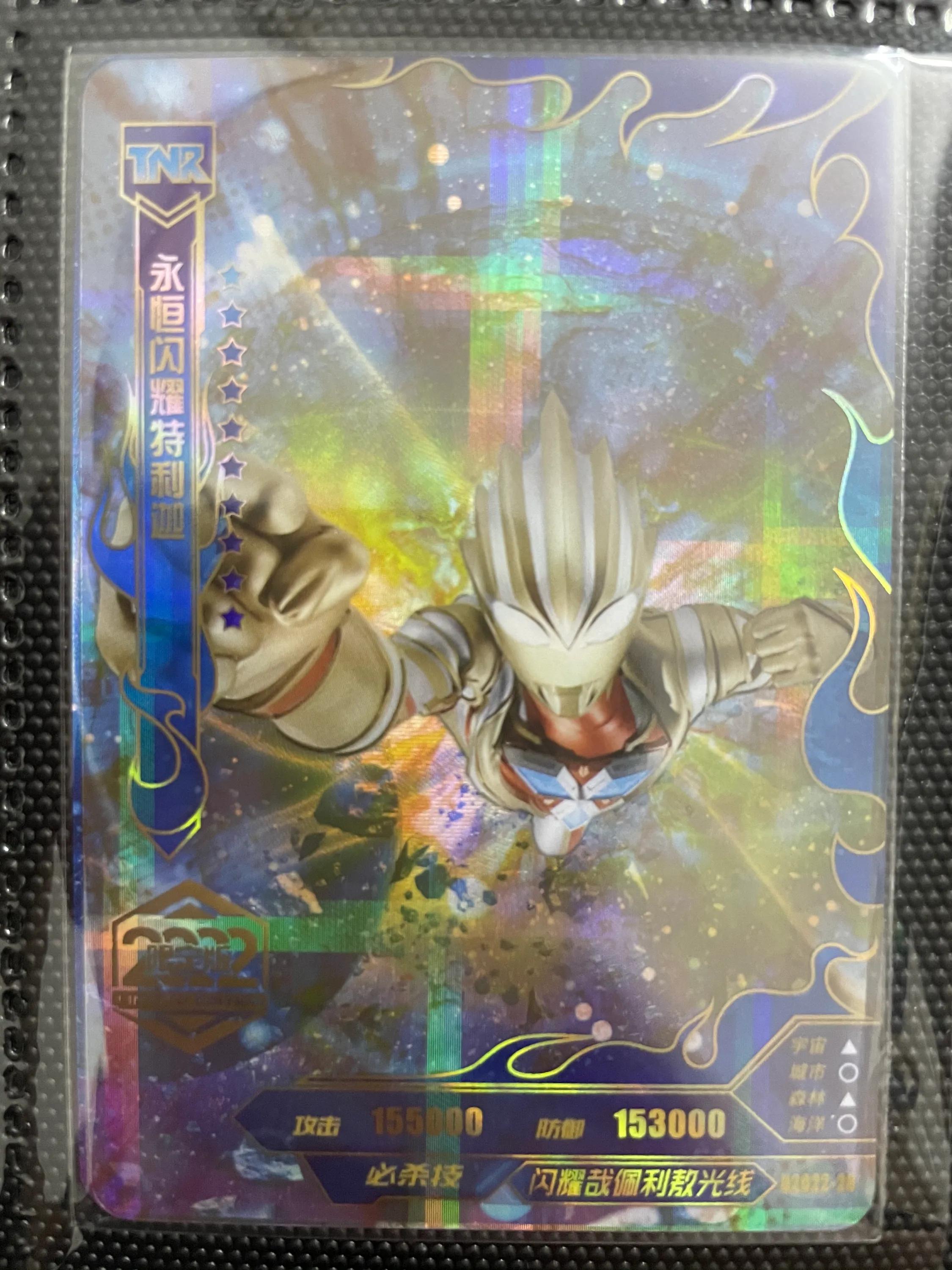 闪耀永恒特利迦的3d卡片,闪耀永恒特利迦卡片抽卡技巧