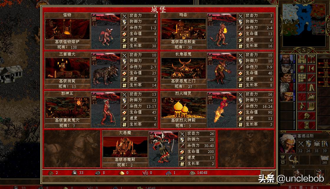 英雄无敌三之死亡阴影地图不识别,英雄无敌三单人闯关地图