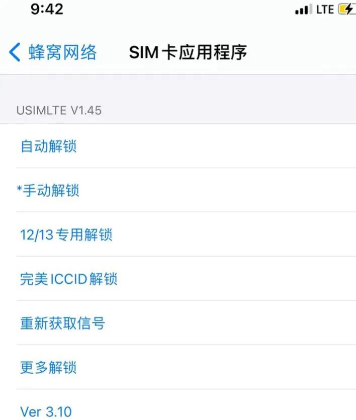 美版苹果14promax卡贴机缺点,苹果美版有锁卡贴机能入手吗