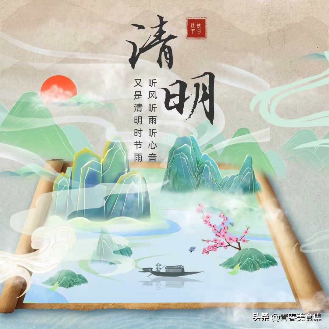 清明节不上坟的传统有哪些,老一辈清明节不能买什么