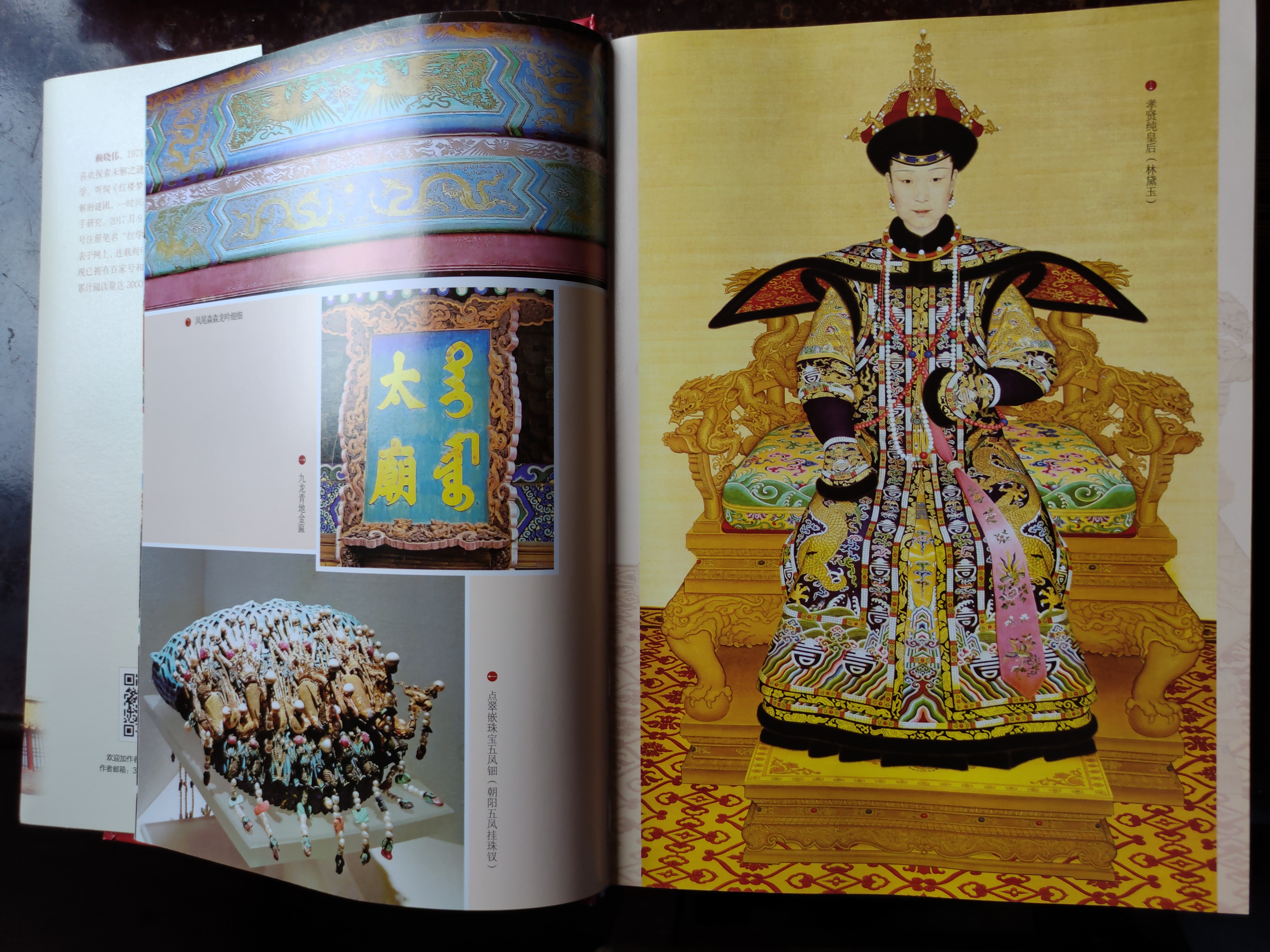 曹雪芹去了哪里,曹雪芹与曹学芹