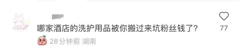 欧阳娜娜潮牌吐槽,欧阳娜娜潮牌定价