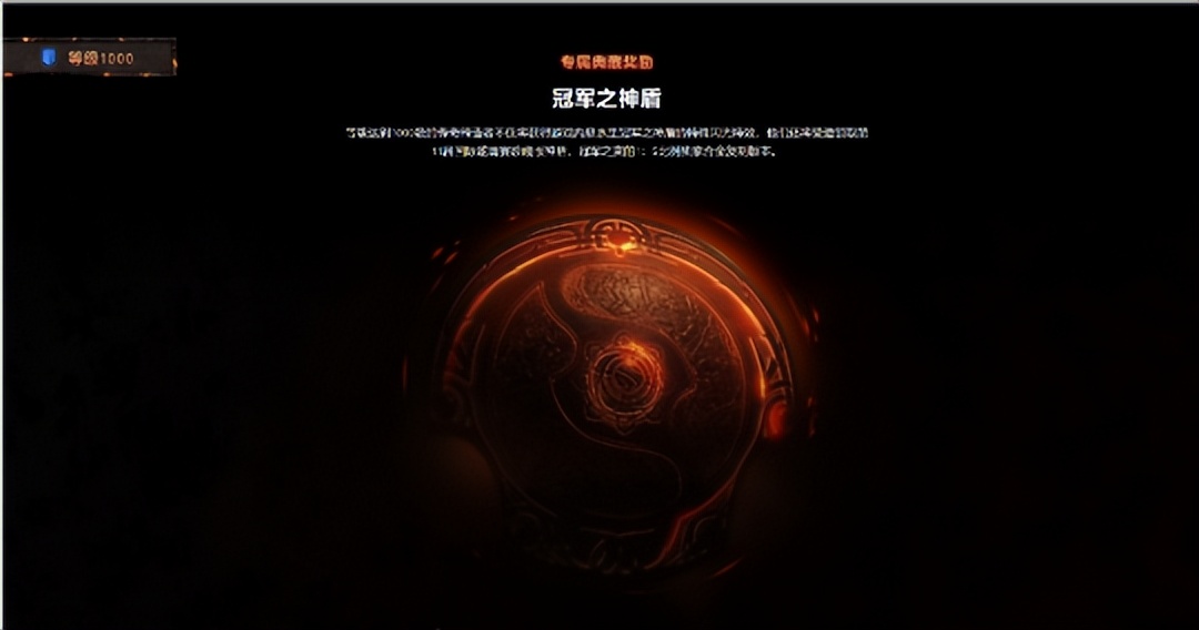 dota2勇士令状2018奖励,dota2csgo上架