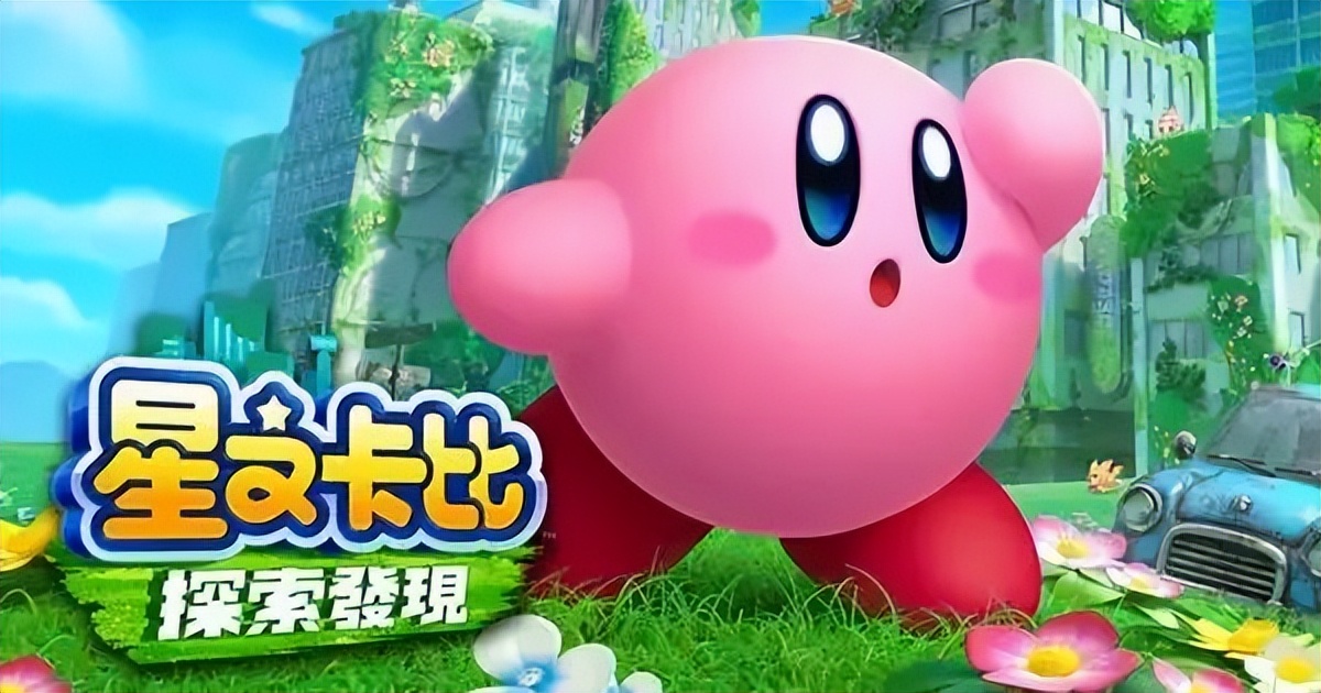 NS独占佳作限时免费！日本邮政暂停发往中国！FC会免游戏泄露