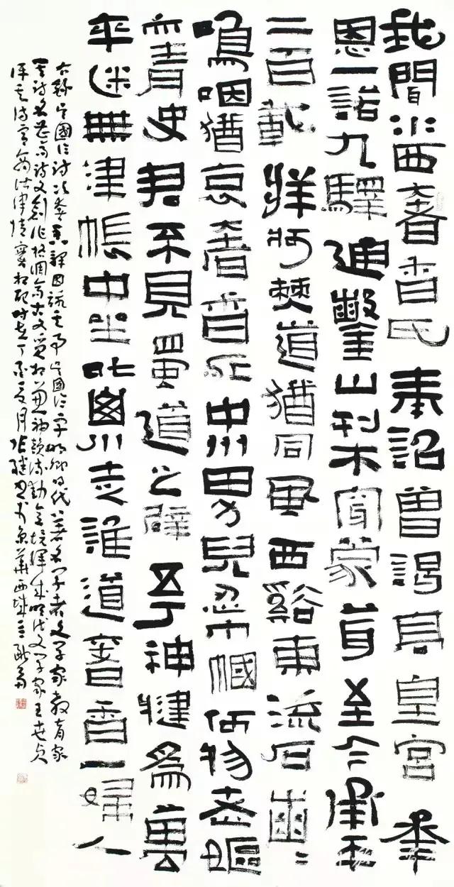 张老师隶书入门教学,零基础如何学习隶书书法