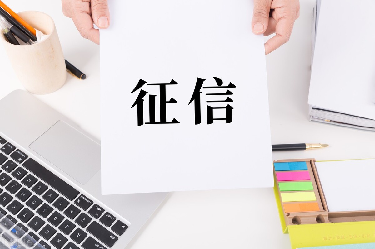 征信轻微逾期和白户哪个好贷款,征信为白户影响贷款吗