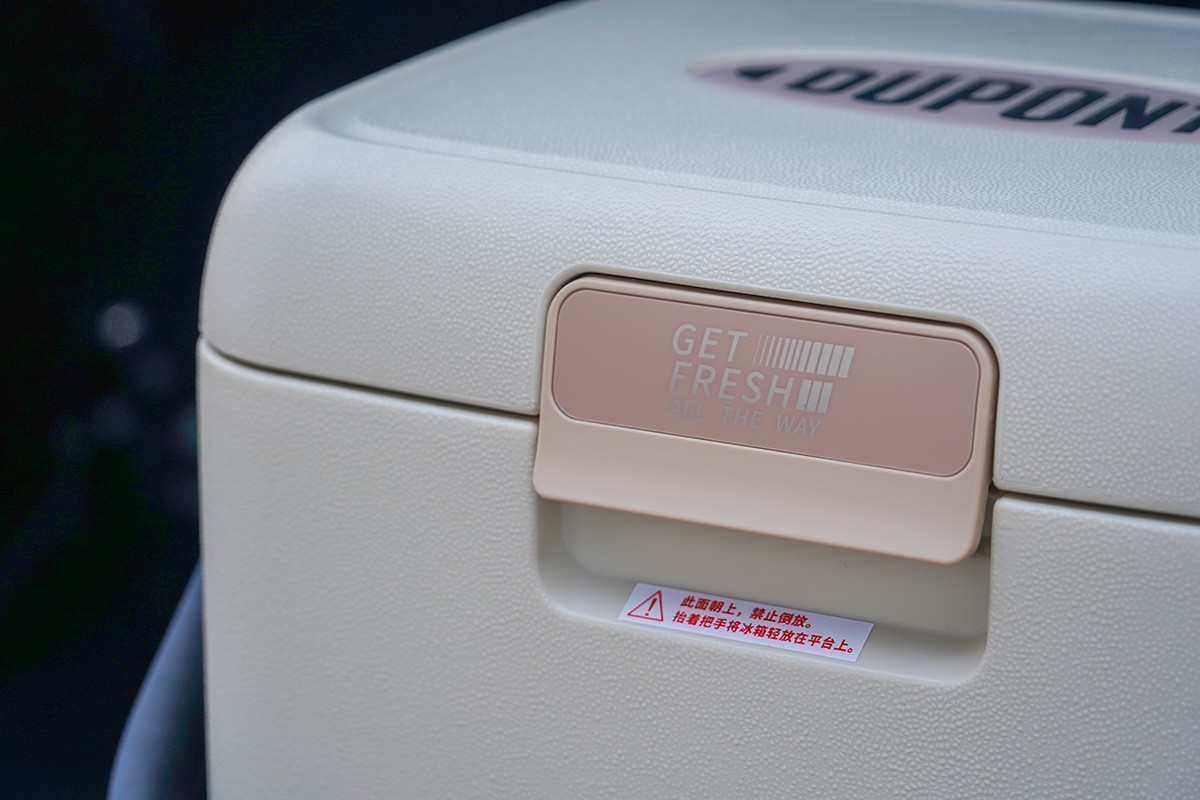 杜邦45升车载冰箱,杜邦高端车载冰箱