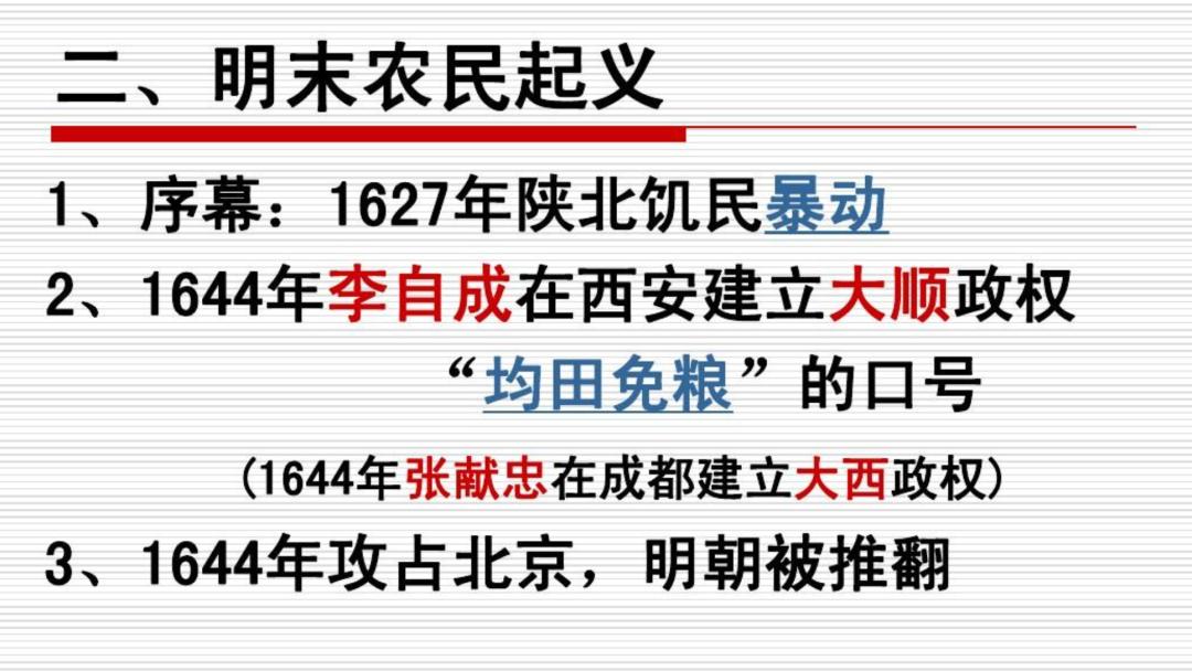 拜登谈减税,拜登富人税计划
