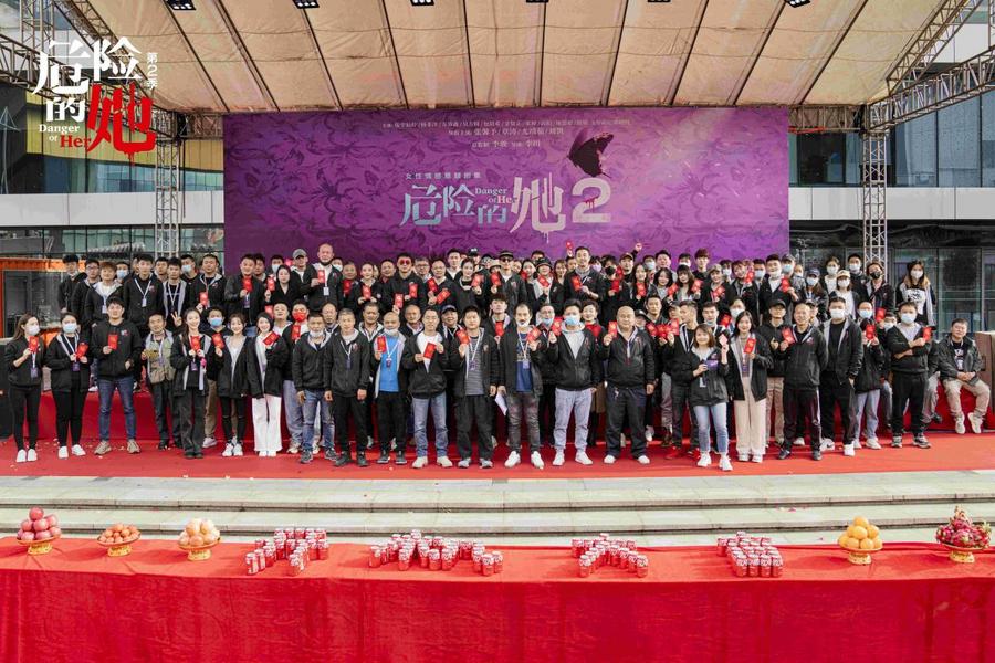 情感悬疑剧危险的她开播,女性情感悬疑剧