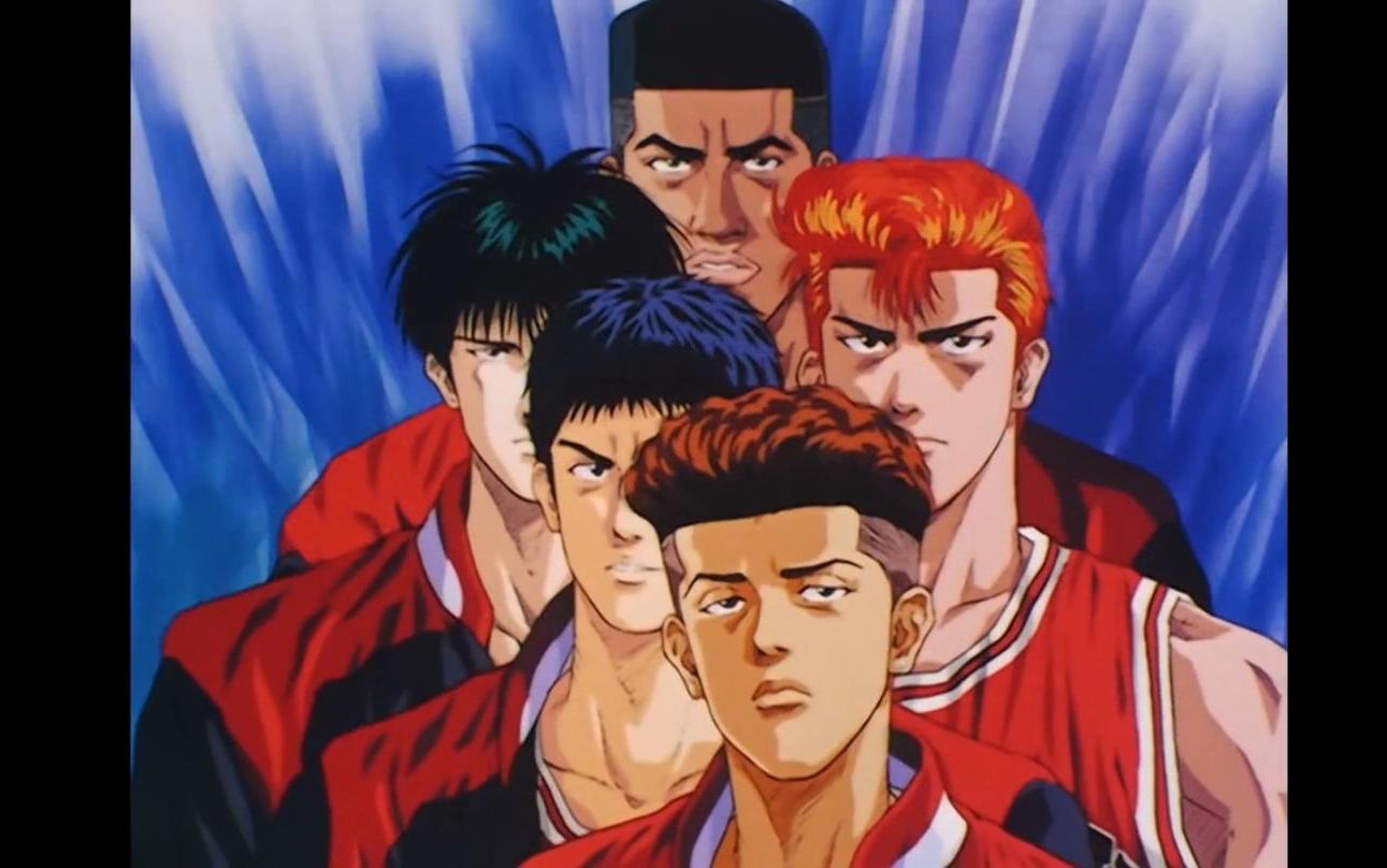 灌篮高手动漫看完后的感受,灌篮高手动漫结局到底是怎样的