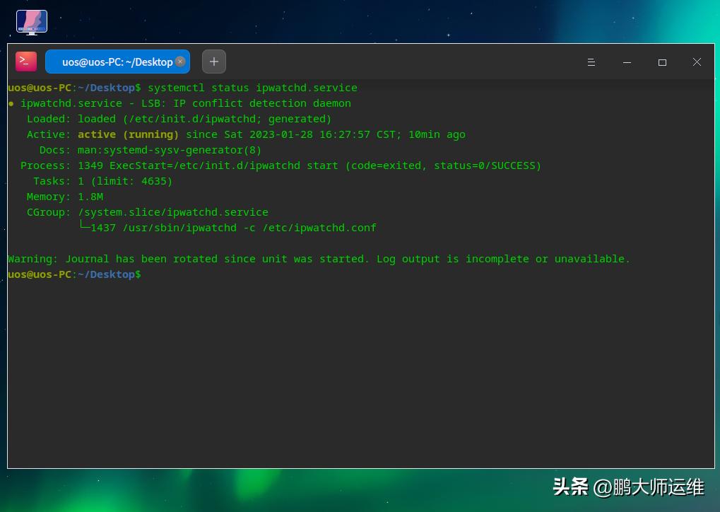 怎么在uos上查看wifi密码,如何在uos中安装软件