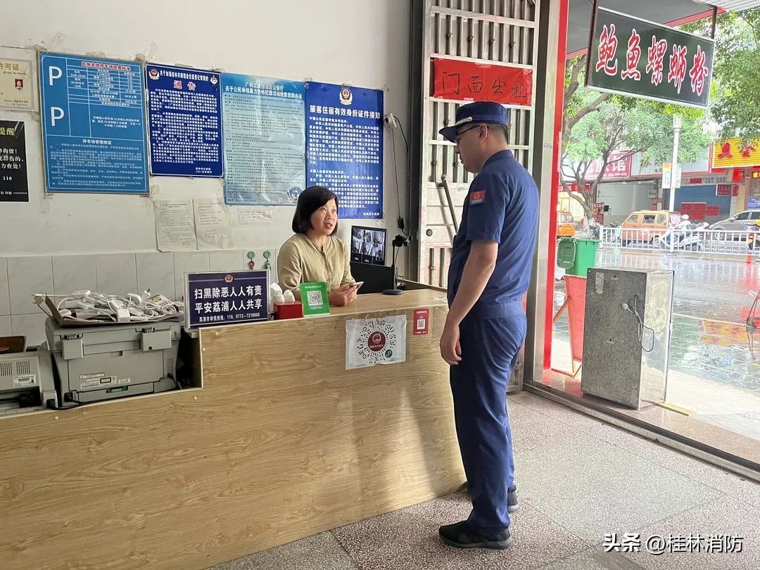 荔浦宾馆事件,桂林酒店被曝光