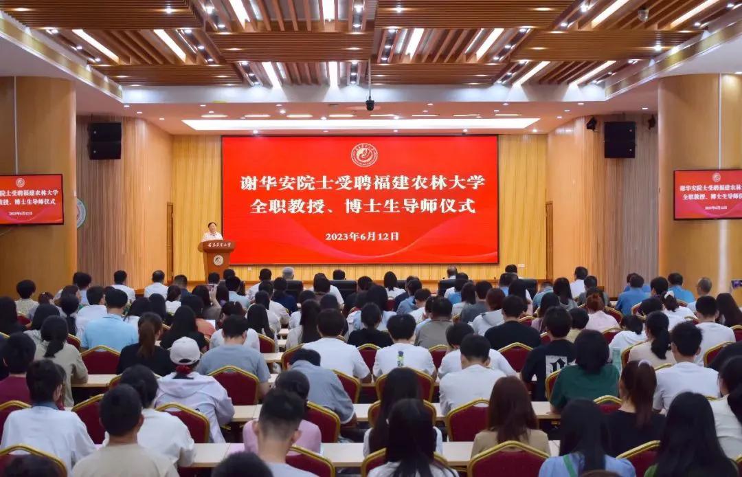 82岁草根院士续聘福建农林大学，全职加盟，又一袁隆平！