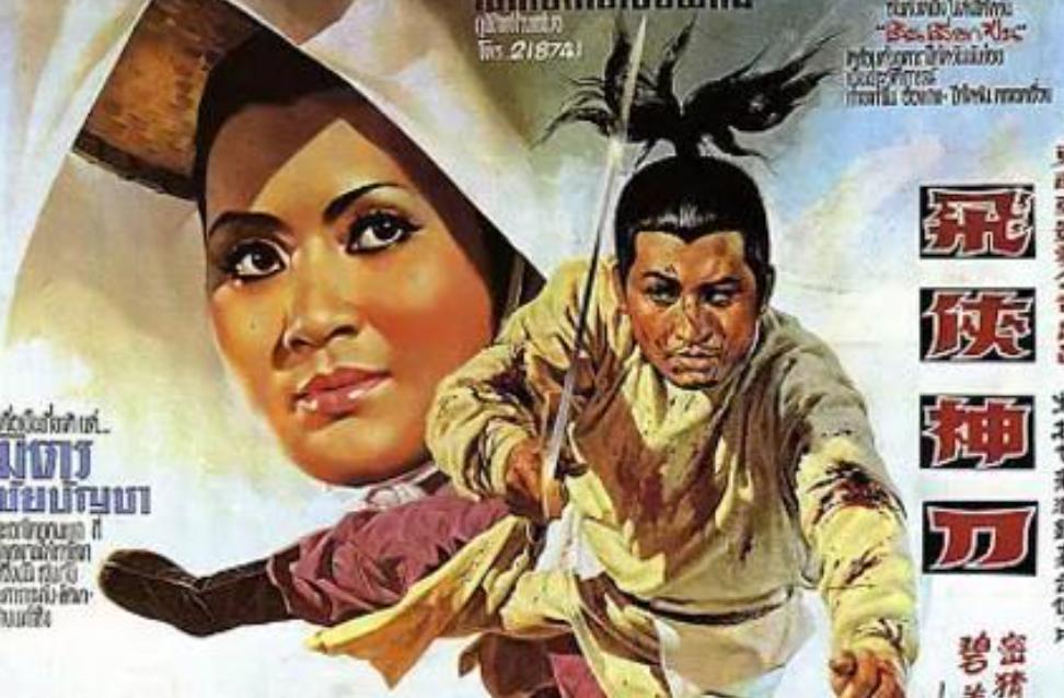 包青天太子传奇,包青天ip