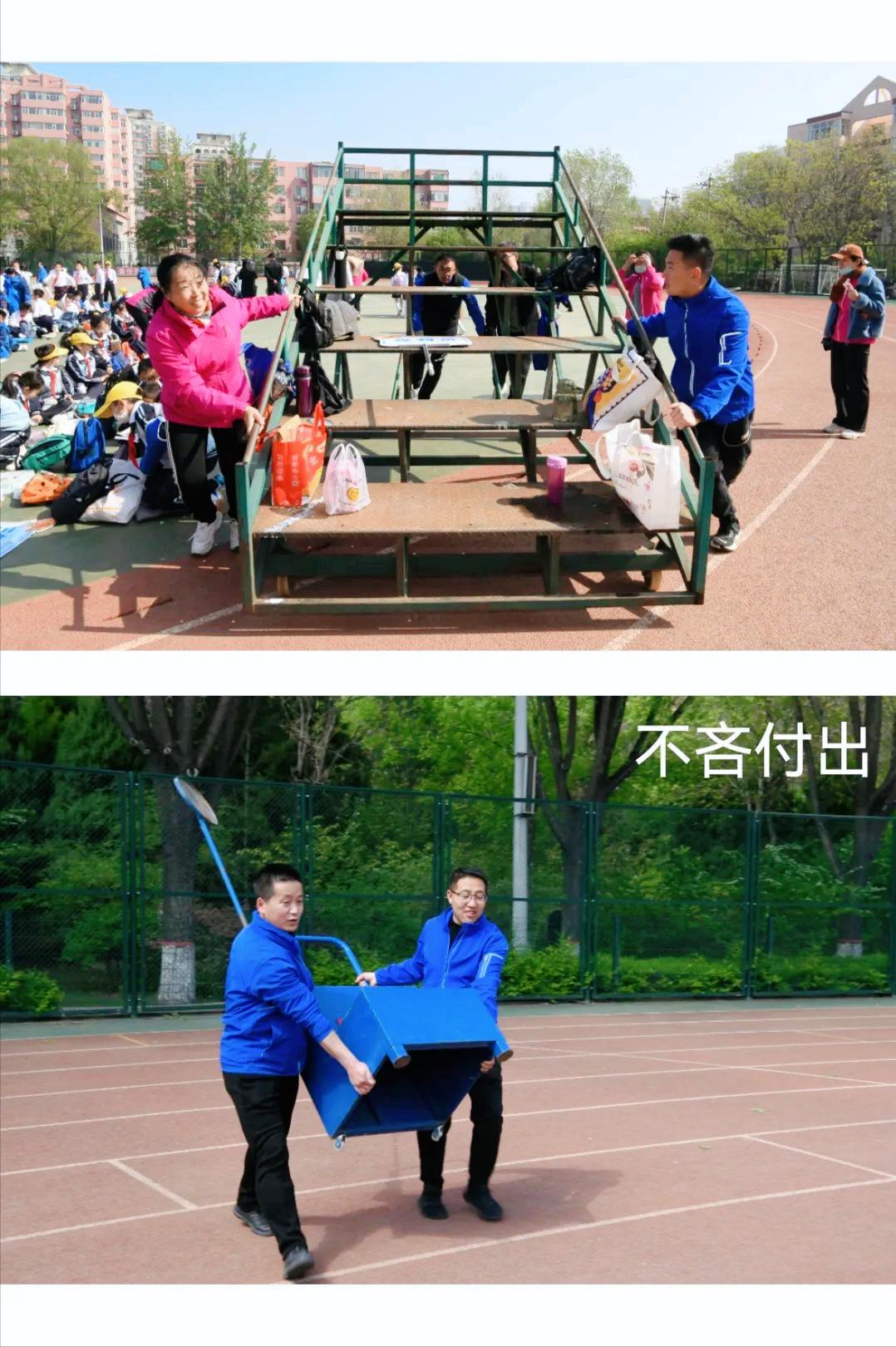 太原实验小学第二十二届校运会,太原市第四实验小学校运动会