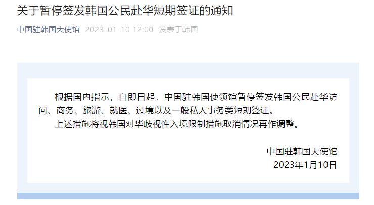 针对中国旅客的恶意，报应来得快，韩国受损失的，可不只是旅游业