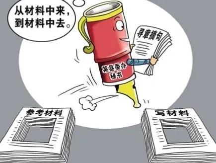 体制内怎么干好办公室工作,体制内办公室工作有前途吗