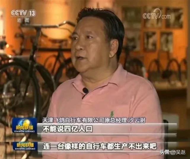 凤凰牌旧自行车值多少钱一辆,80年代的凤凰自行车收藏价值高吗