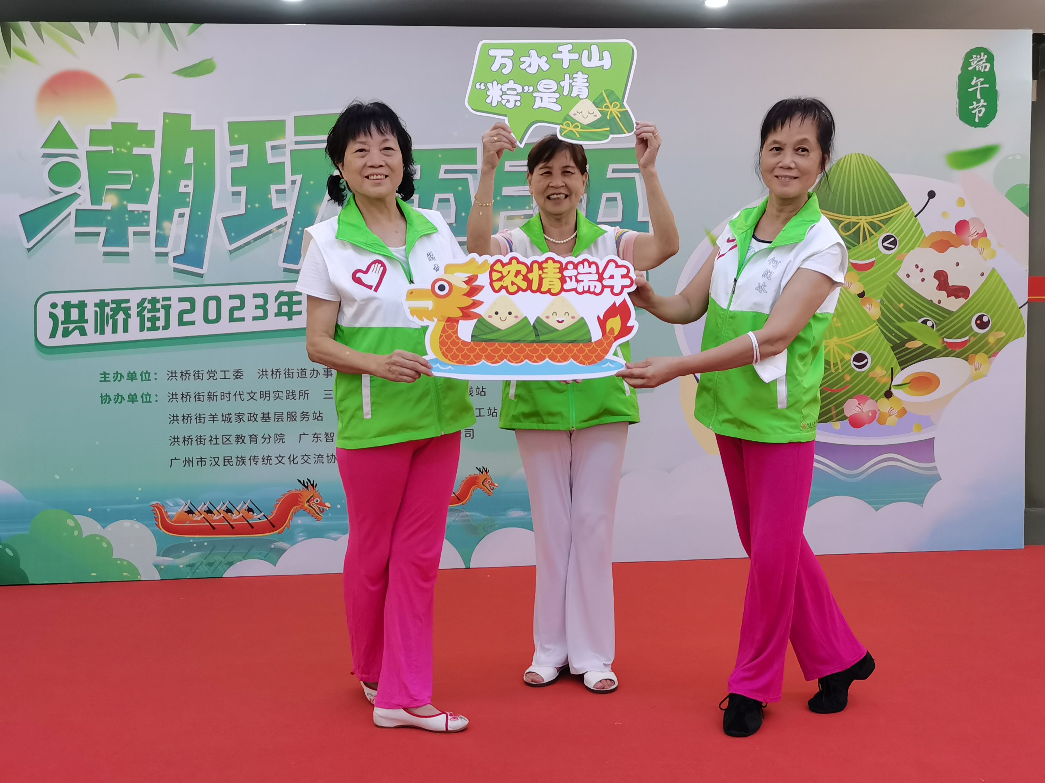 端午节民俗文化体验交流活动,2023年全国各地端午节活动