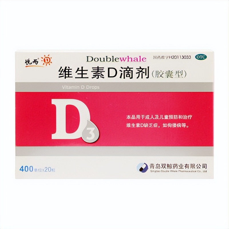 各种维生素的药理作用及缺乏产生的疾病