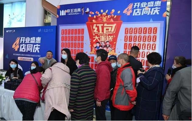 帝王洁具好招商吗,帝王洁具1929