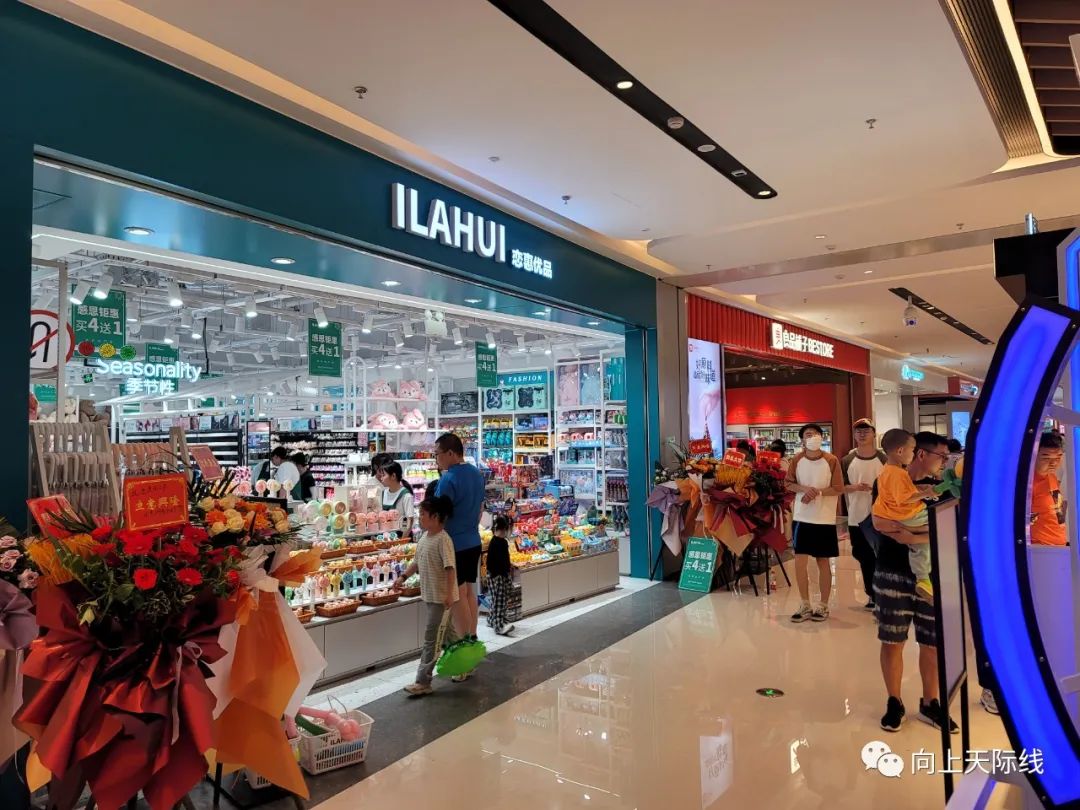 长沙芙蓉龙湖天街2023年开业,龙湖长沙芙蓉天街520全城独享