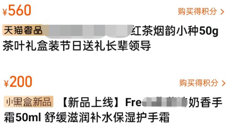 胡歌公布女儿小名，百天宴伴手礼超两千元，为喜糖礼盒扳回一局