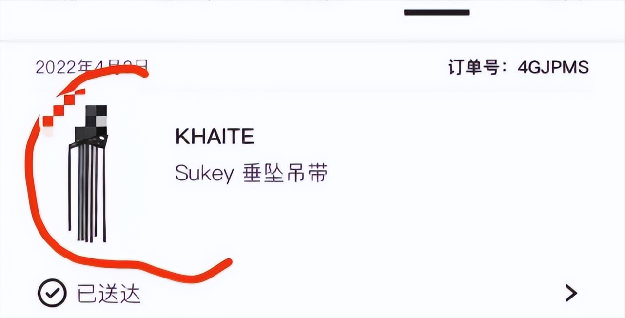 汪小菲晒大s账单明细,汪小菲和具俊晔谁对大s更体贴