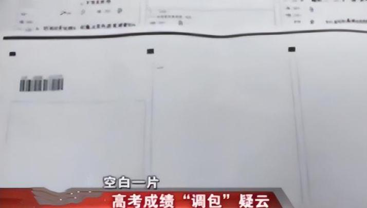 福建女孩高考364分，骗父母考了586分状告教育局，最终结果如何？