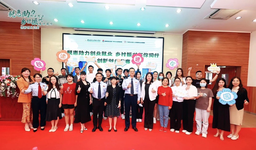 广东众创杯创业大赛大学生,大学生乡村振兴创业大赛金奖