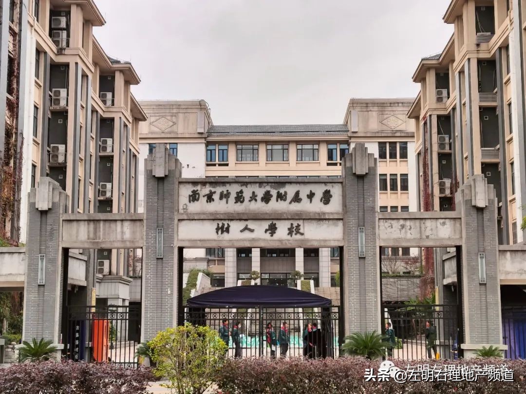网红学区房升值空间,网红学区房内景70平