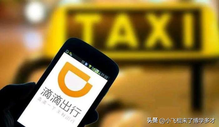 滴滴投诉电话人工服务热线,12328投诉滴滴靠谱吗