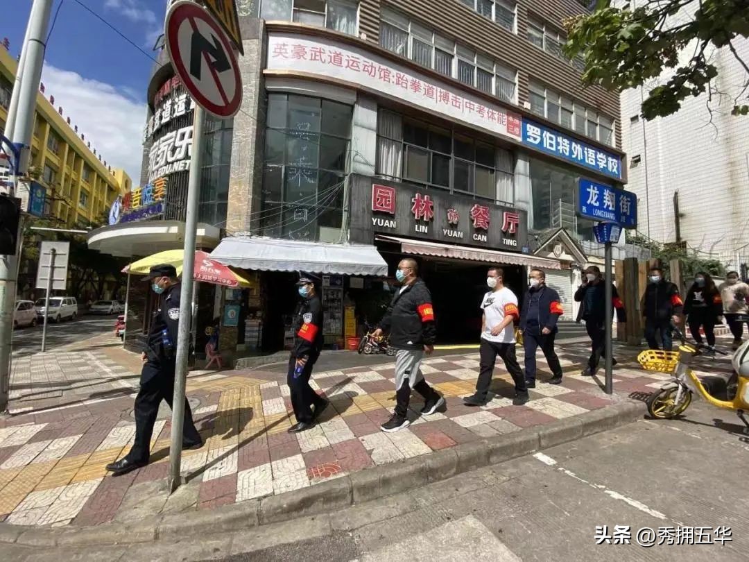 龙翔街道：以我微光耀我中华