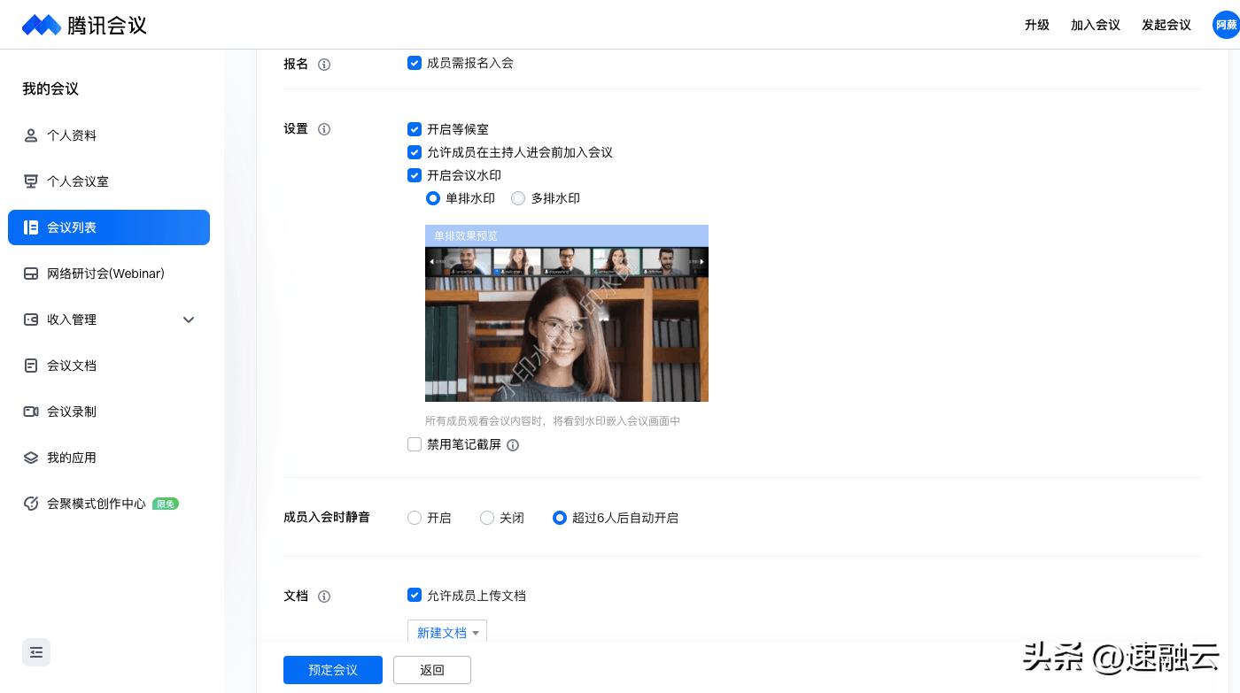 小而实用的3款办公必备软件,常见的提升工作效率的办公软件