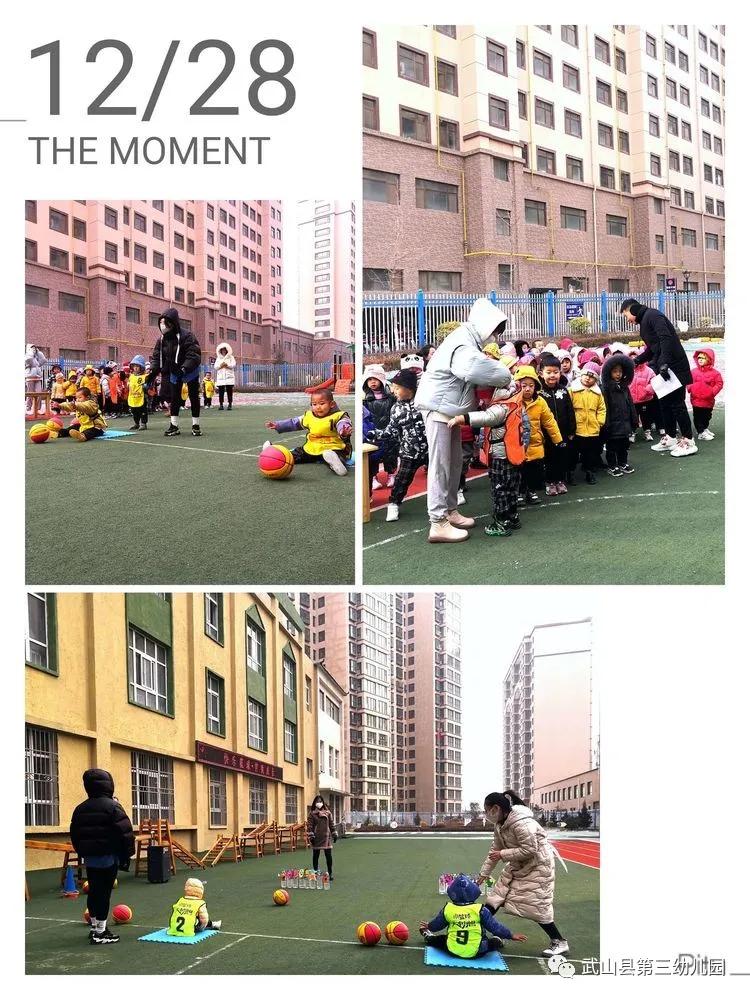 快乐篮球幼儿舞蹈功夫篮球,幼儿园篮球队比赛活动主题