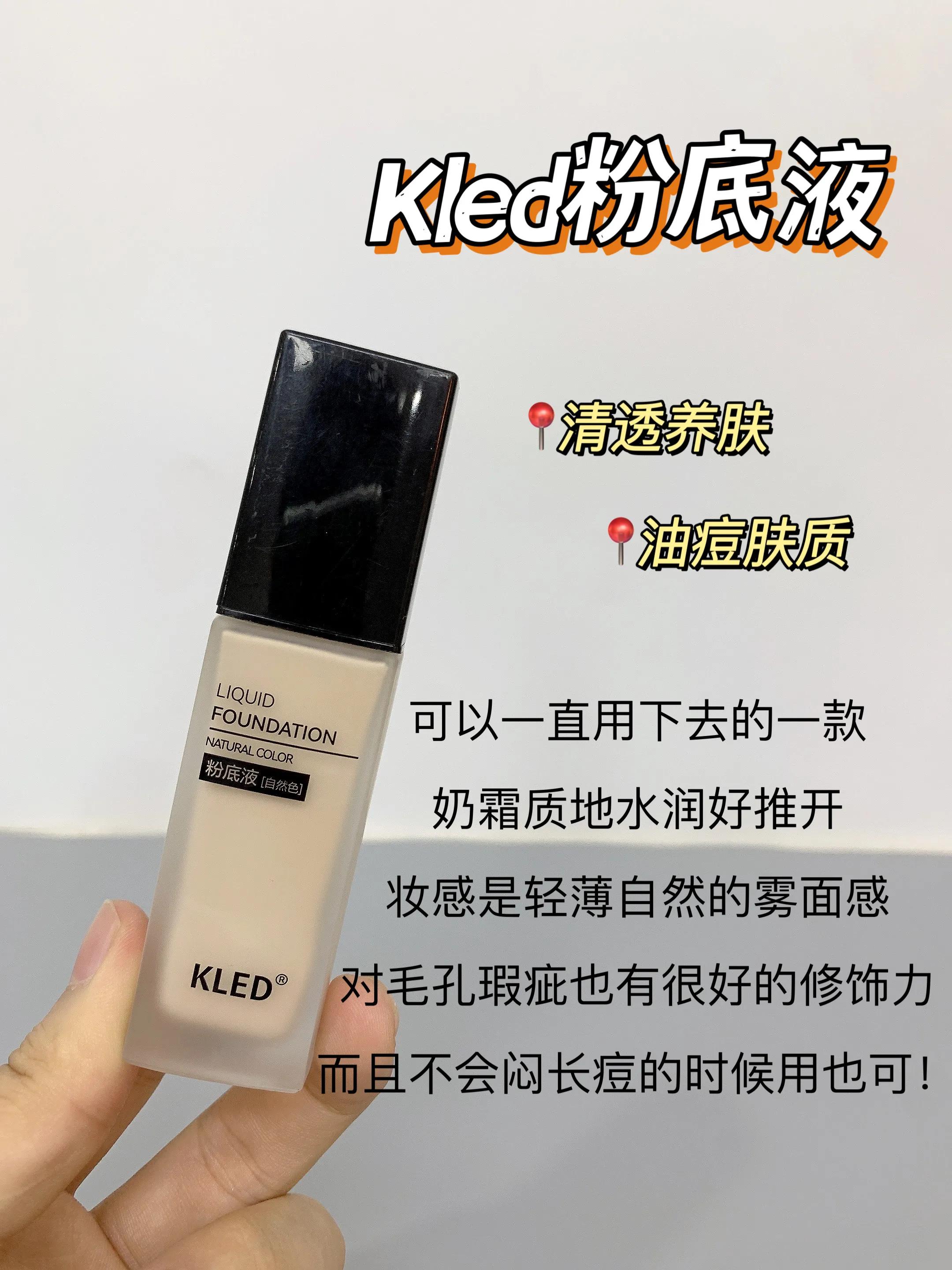 兰蔻dw粉底液哪个版本好用,兰蔻dw粉底液怎么选