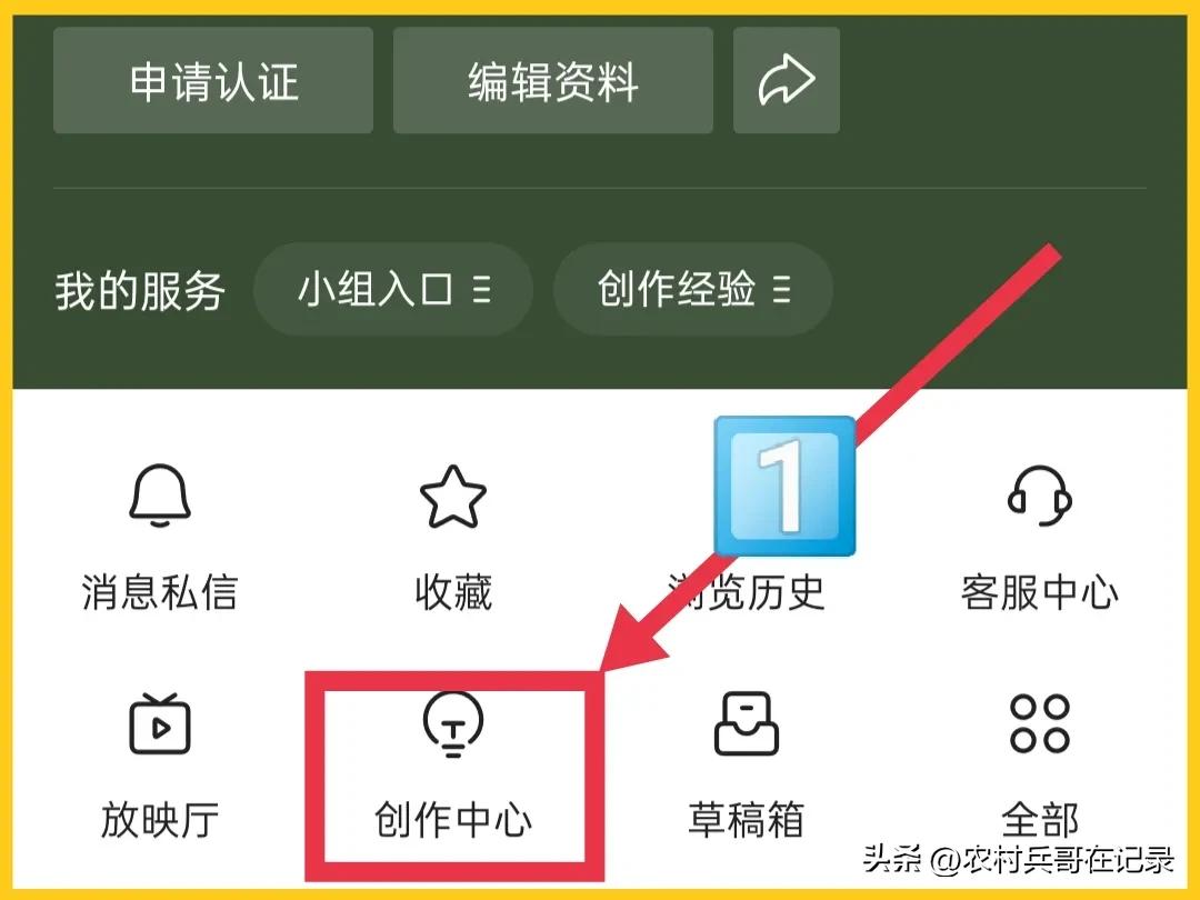 澶存潯鏂囩珷鎬庢牱鐢宠鍔犵簿,澶存潯灏忕粍鎬庝箞鐢宠鍔犵簿