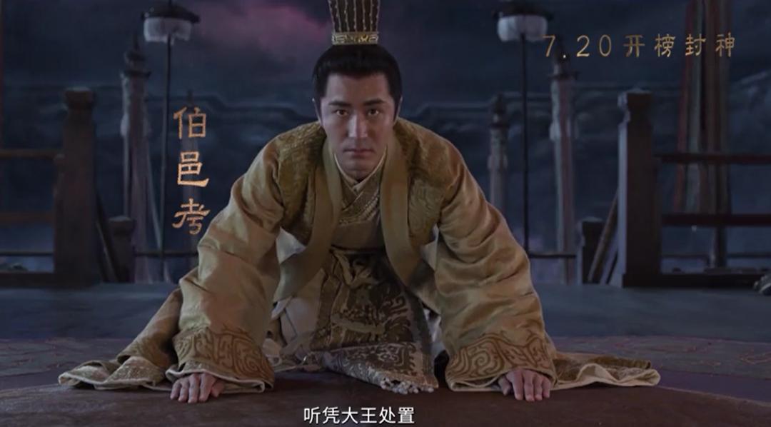 黄渤的封神,黄渤的封神之路