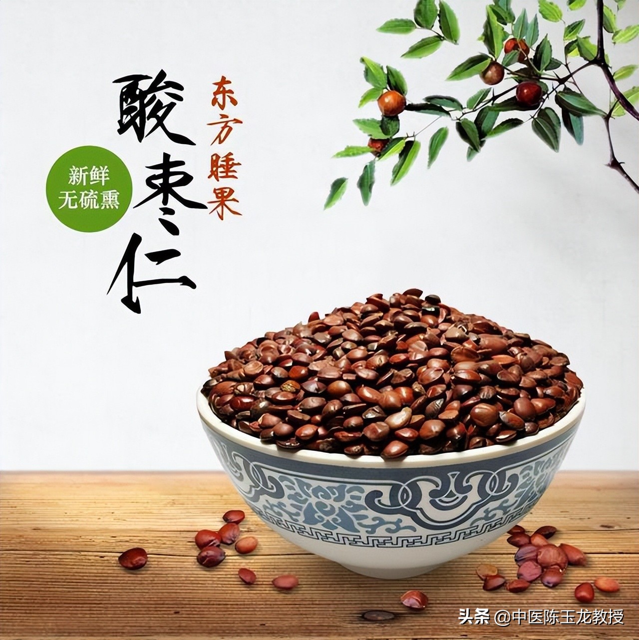 精神紧绷压力大睡不着？睡前一碗汤，养血安神，让你心放松甜入梦