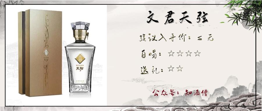 过年买什么白酒是纯粮酒便宜实惠,春节购酒指南一篇就够了