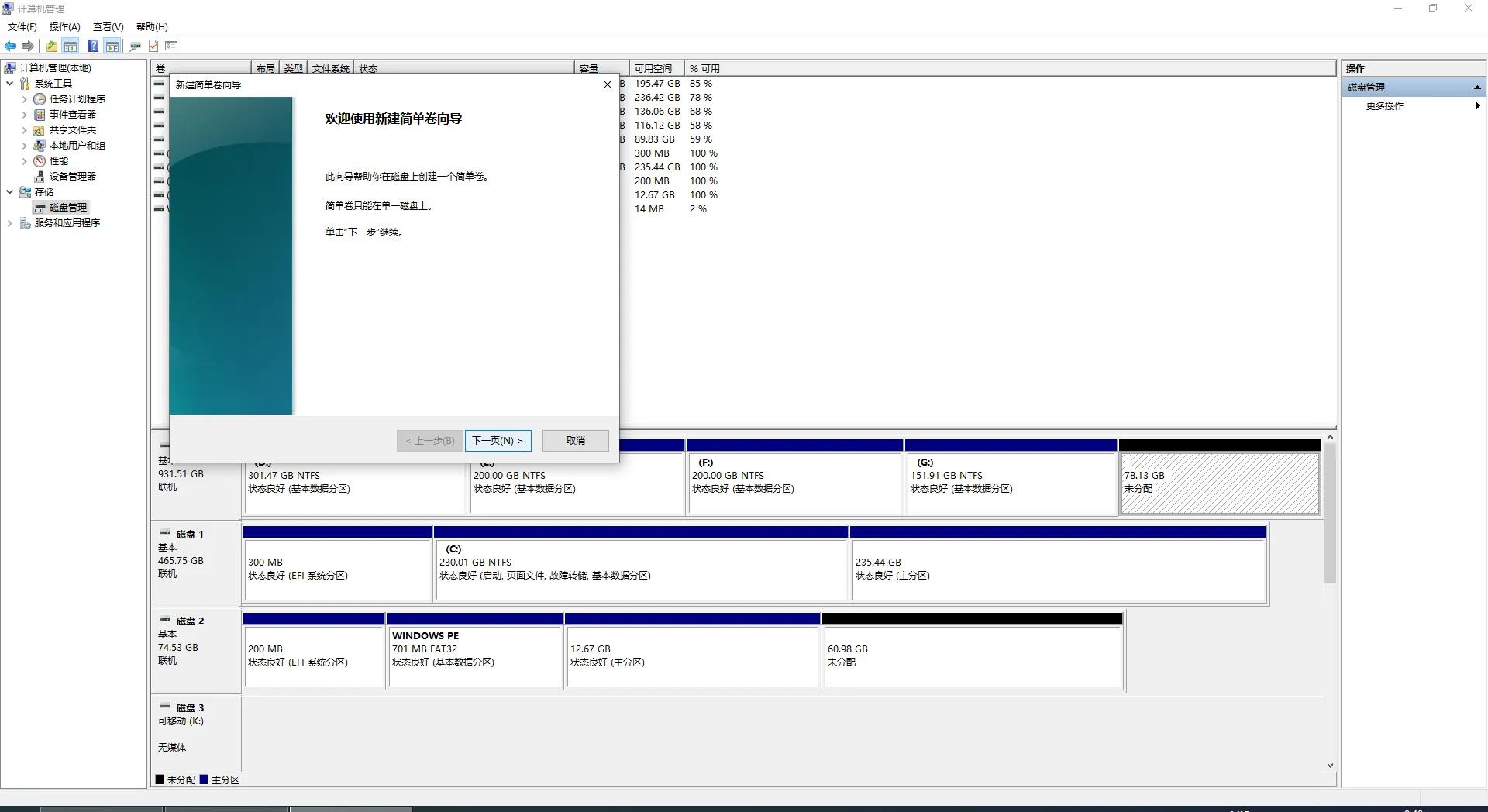 mac笔记本黑苹果怎么装,13代笔记本装黑苹果系统