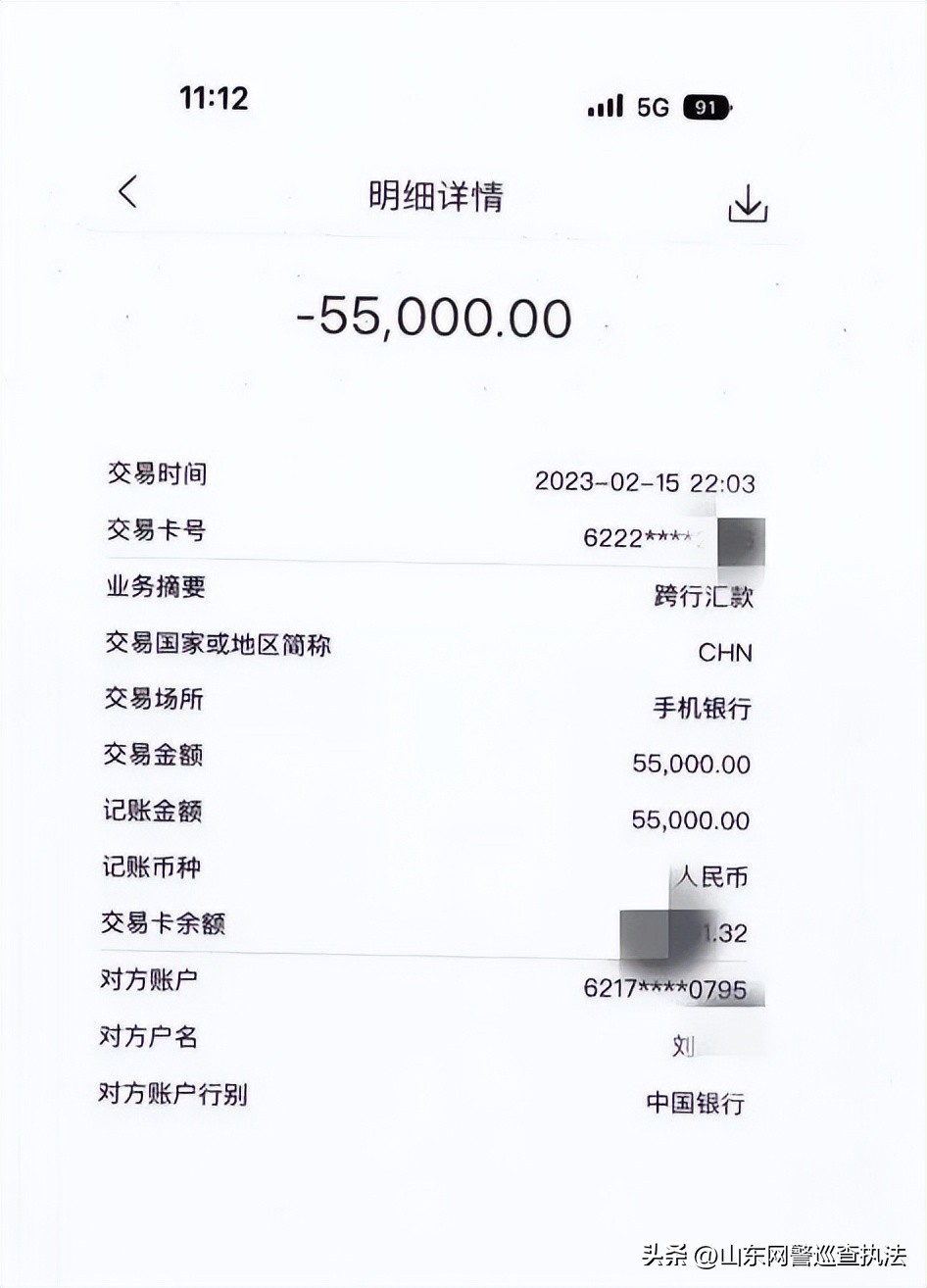 “玉随有缘人”?有奖竞猜可低价购得天价原石,女子在直播间被骗22万!