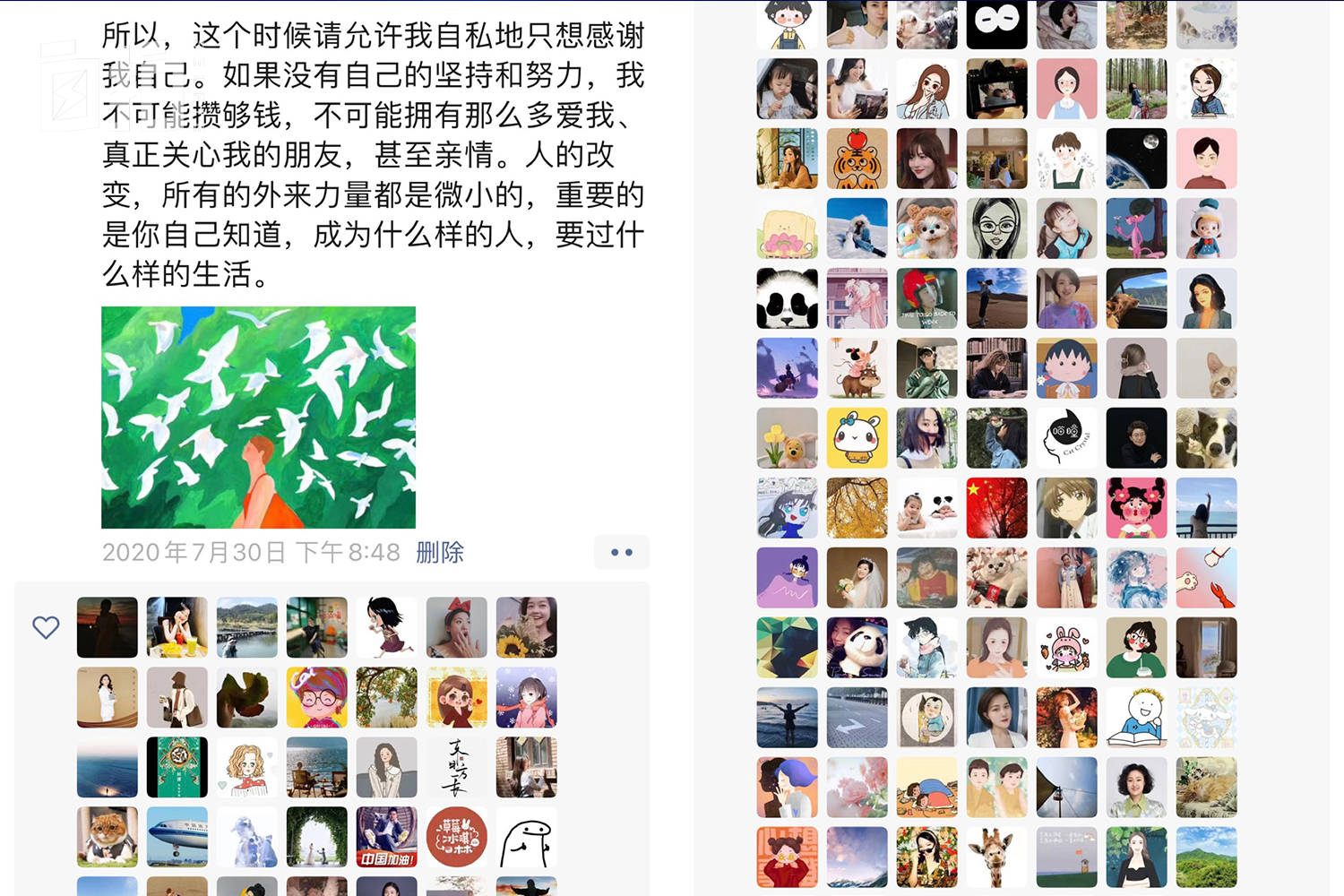 鍏堝ぉ鎬уけ鑱墜鏈垂澶氬皯,澶辫仾鎵嬫湳鎭㈠鍚姏