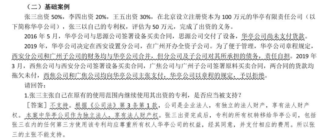什么样的人肯定过不了法考,什么样的人过不了法考
