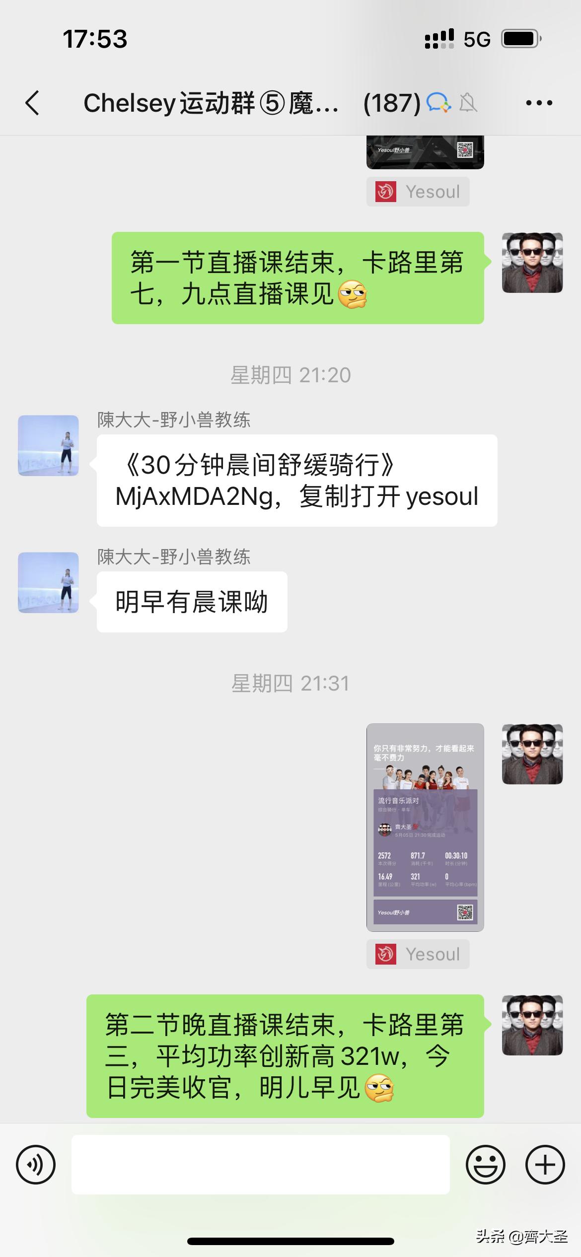 居家14天减脂,居家2个月可以瘦多少斤