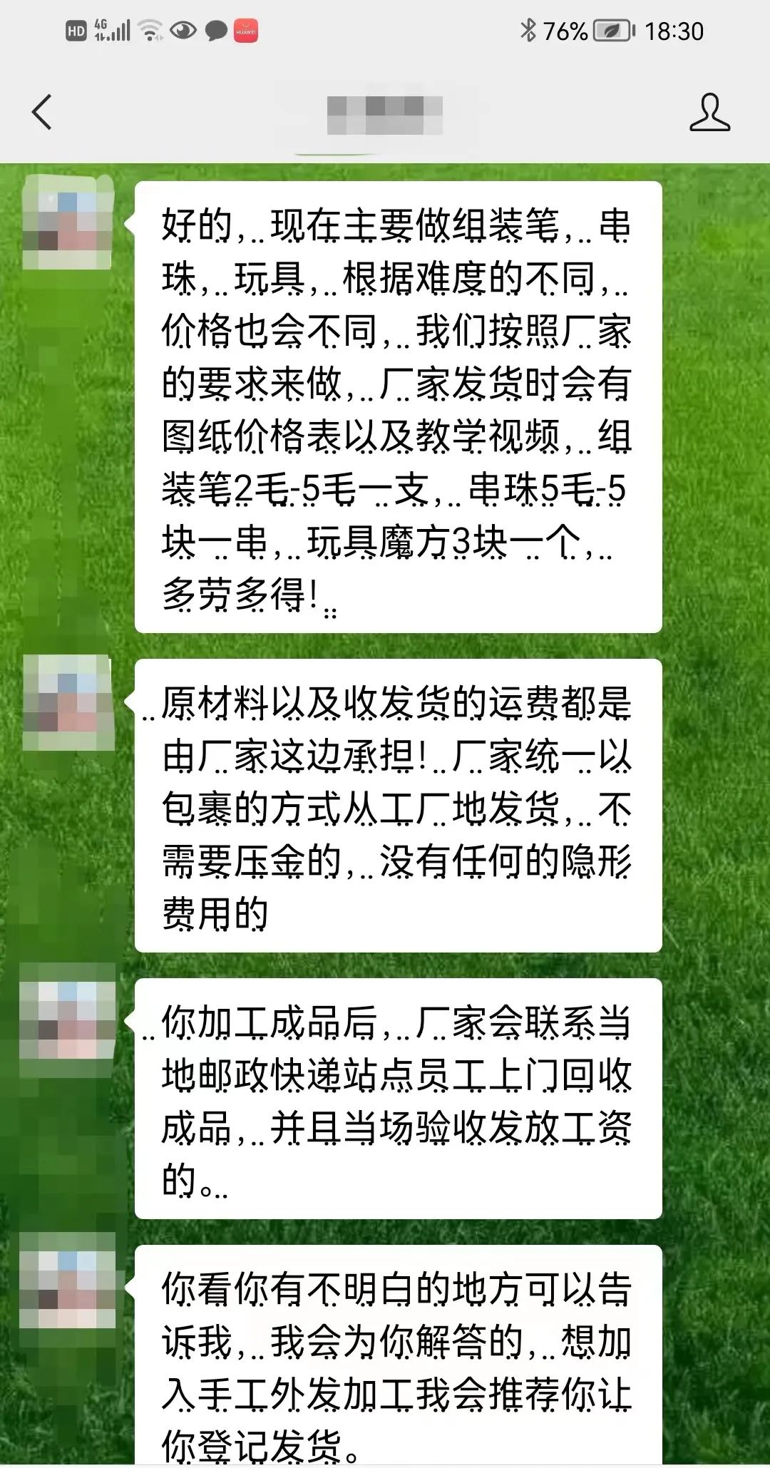 【砺剑3号】喜欢在家DIY，就有手工活赚钱项目来敲门？