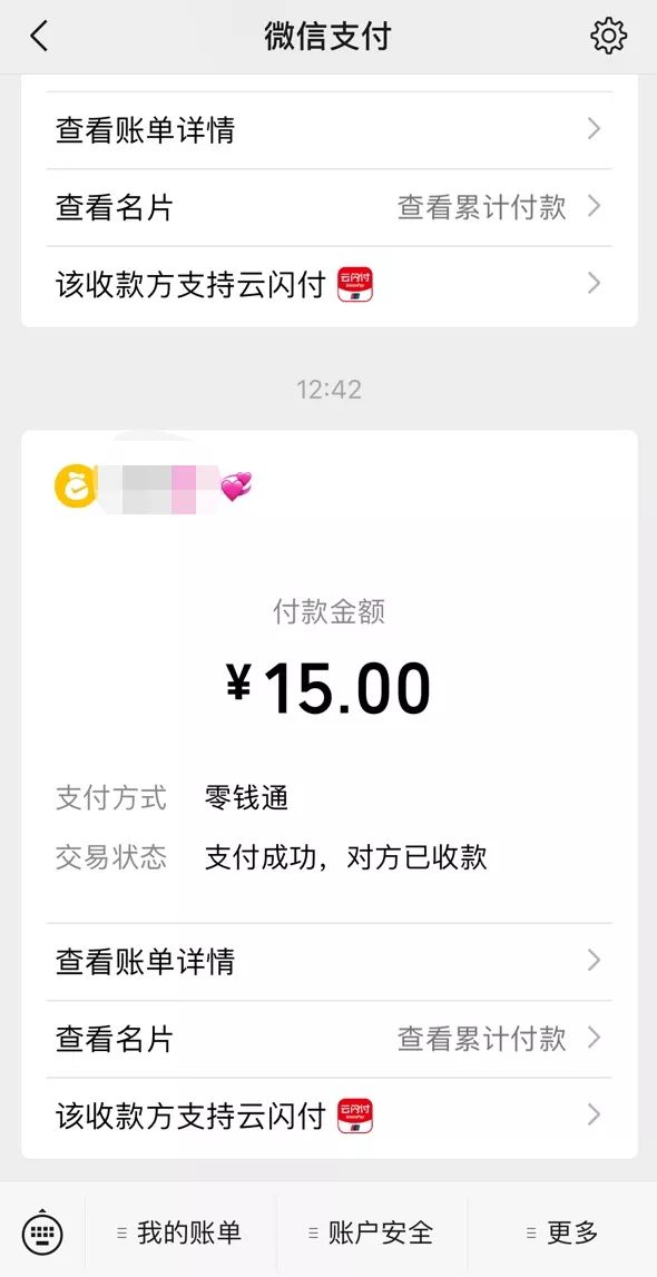 如何通过第三方工具发送公众号,第三方公众号平台