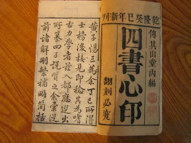 乾隆年间进士书法,乾隆皇帝收藏历代书法名作的书房