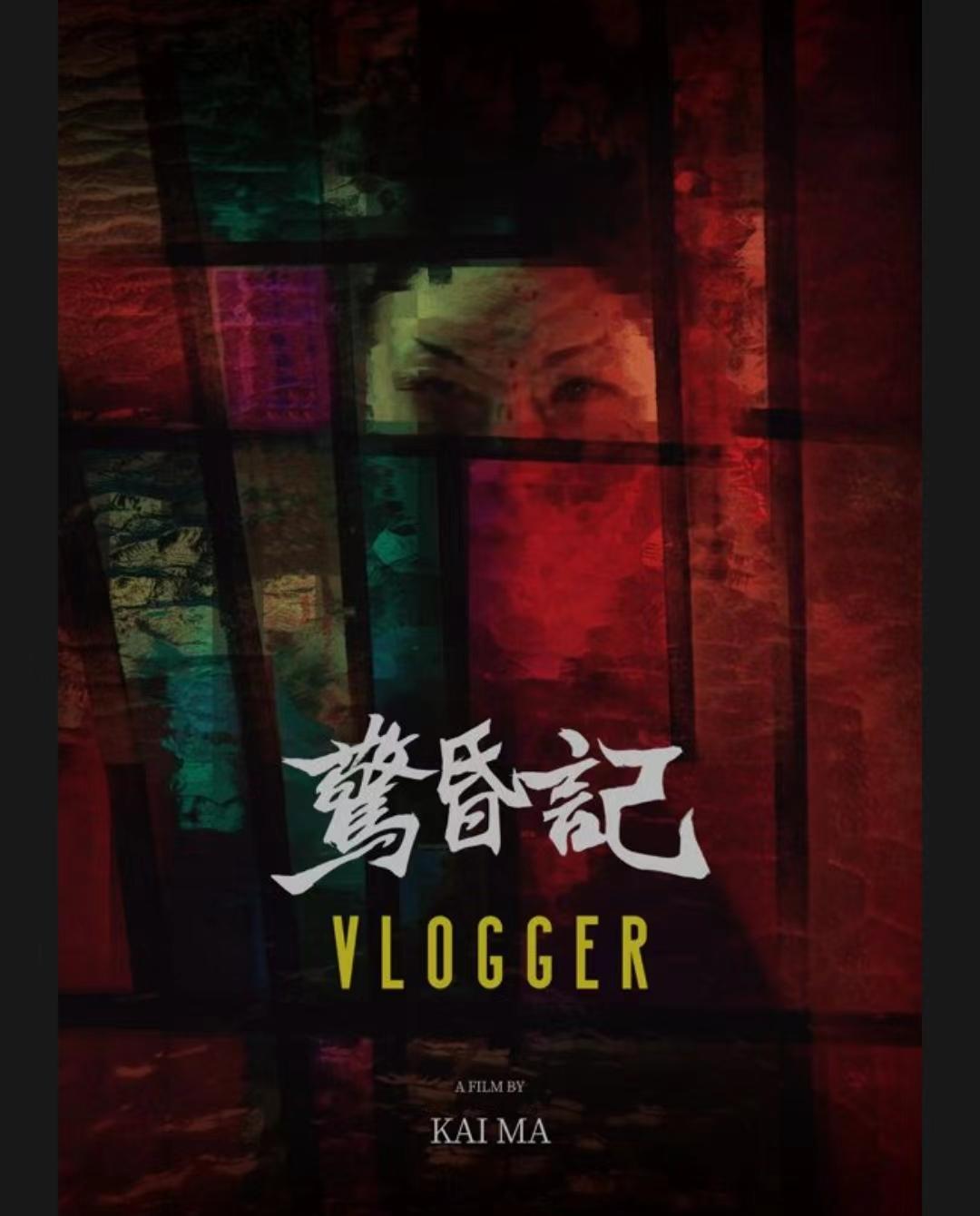 中邪还有第四部吗,中邪最后的视频