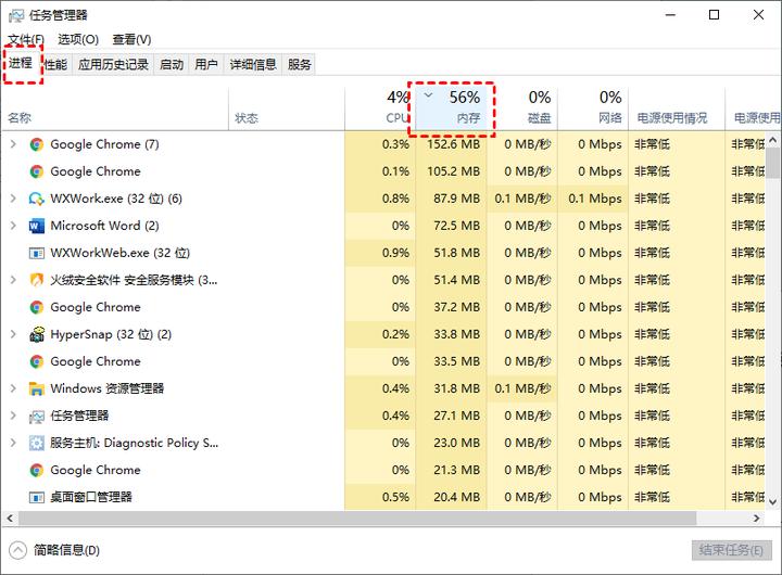 如何减少电脑内存占用,笔记本电脑占用内存高